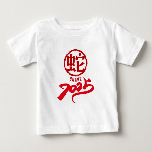 Year of the Snake 2025 T-Shirt (Front)