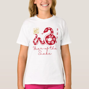 Year of the Snake 2025  T-Shirt