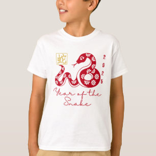 Year of the Snake 2025 T-Shirt