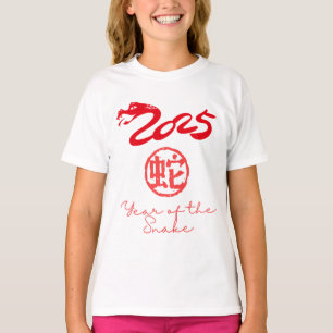 Year of the Snake 2025  T-Shirt