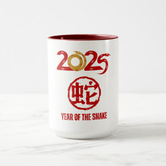 Year of the Snake 2025 T-Shirt Mug