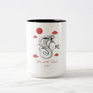 Year of the Snake 2025 with Chinese word snake. Two-Tone Coffee Mug
