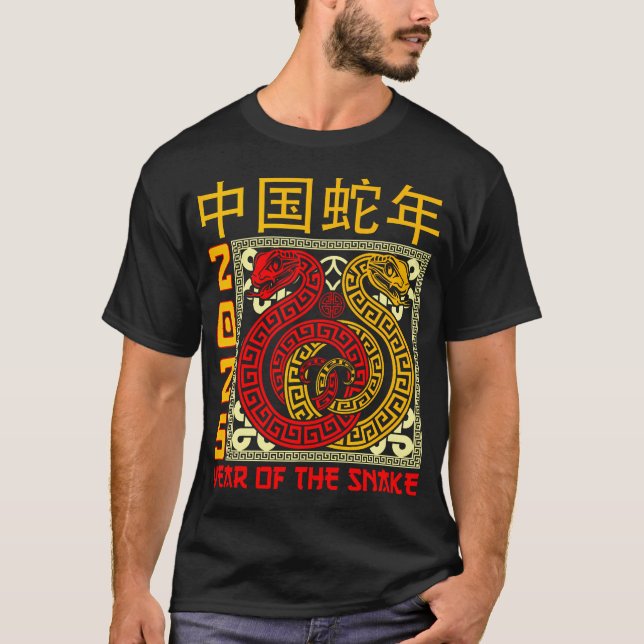 Year Of The Snake 2025 Zodiac Happy Chinese New Ye T-Shirt (Front)