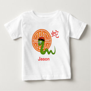 Year of the Snake Baby T-Shirt
