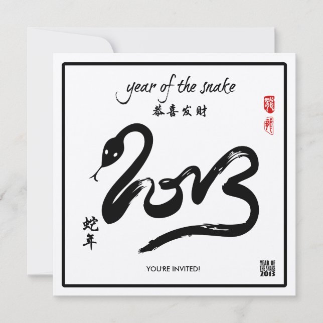 Year of the Snake - Chinese New Year 2013 Invitation (Front)