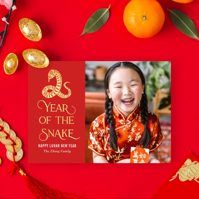 Year of The Snake Chinese New Year Card (Creator Uploaded)