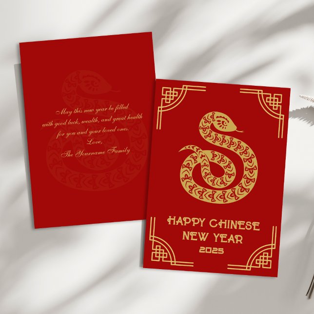 Year of the Snake Chinese New Year Holiday Card (Creator Uploaded)