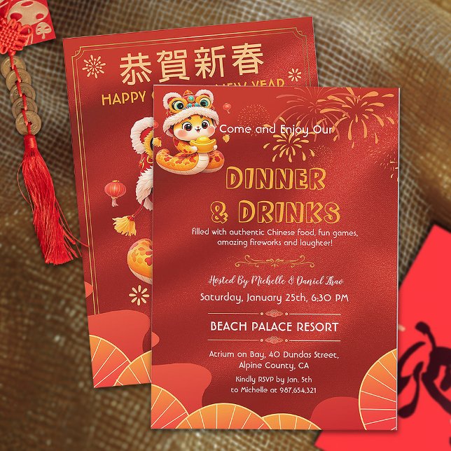 Year of the Snake Chinese New Year Party Invite (Creator Uploaded)