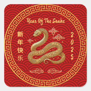 Year of the Snake Chinese New Year  Square Sticker