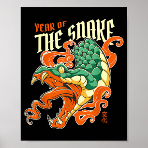 Year of the snake chinese zodiac kanji fire serpen poster
