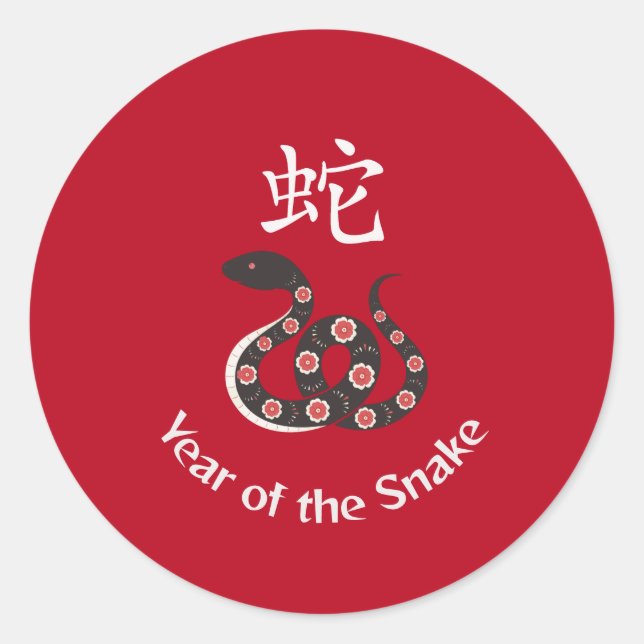 Year of the Snake Design Classic Round Sticker (Front)