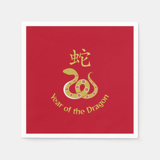 Year of the Snake Design Paper  Napkin (Front)