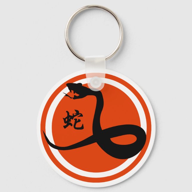 Year of The Snake Key Ring (Front)