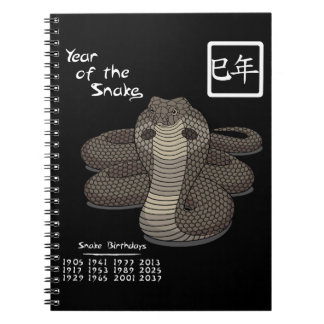Year of the Snake Notebook