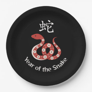 Year of the Snake Paper Plate
