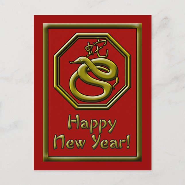 Year of the Snake Postcard in Red and Gold (Front)