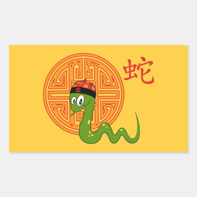 Year of the Snake Rectangular Sticker (Front)