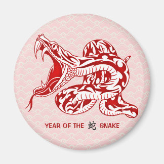 Year of the Snake (Red) Magnet