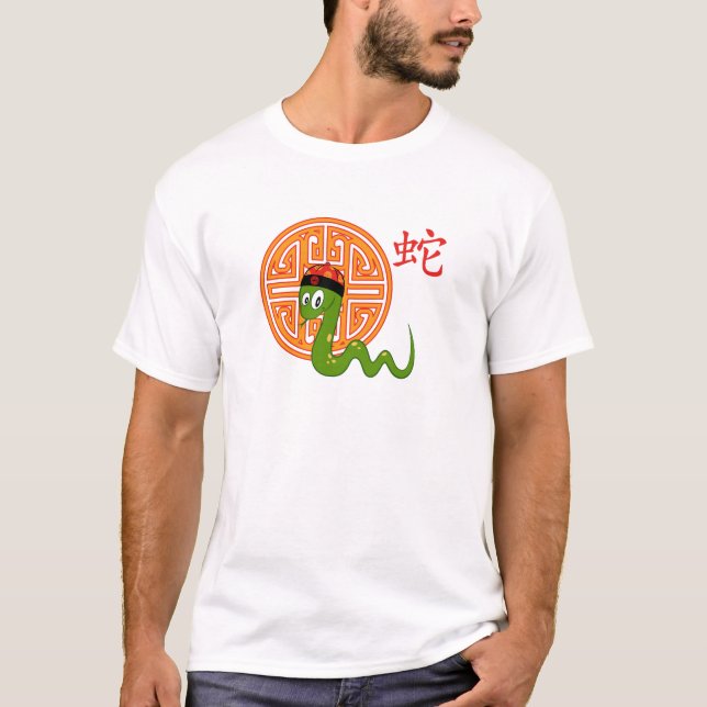 Year of the Snake T-Shirt (Front)