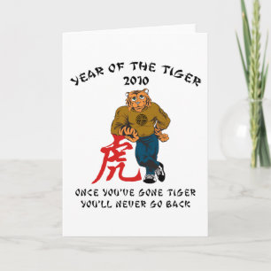 Year of The Tiger 2010 Men's Holiday Card