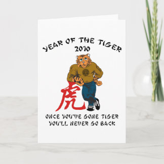 Year of The Tiger 2010 Men's Holiday Card