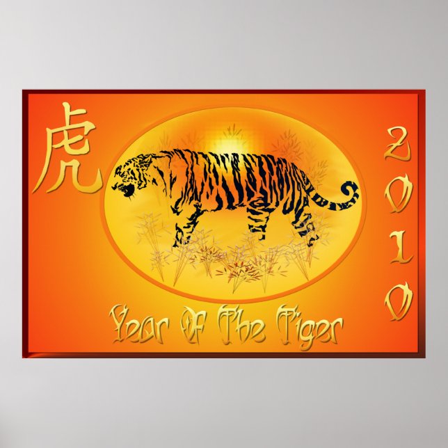 Year Of The Tiger 2010 Print (Front)