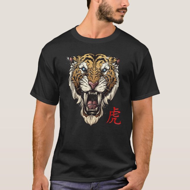 Year of the Tiger 2022 Chinese New Year Tiger T-Shirt (Front)
