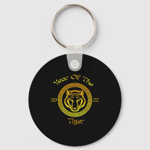 Year Of The Tiger 2022 Circular Asian Chinese New Key Ring