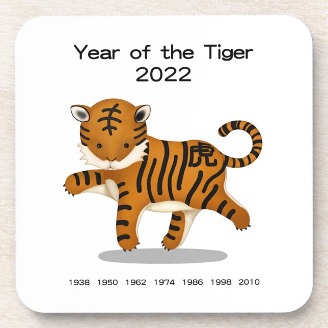 Year of the Tiger 2022 Cute Chinese Zodiac Coaster (Front)