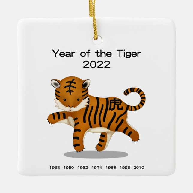 Year of the Tiger 2022 Cute Zodiac Animal Keepsake Ceramic Ornament (Front)