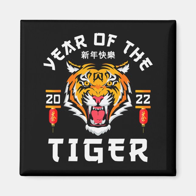 Year Of The Tiger 2022 - Lunar Happy Chinese New Y Magnet (Front)