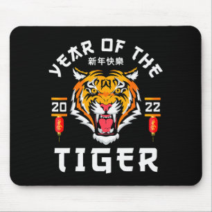 Year Of The Tiger 2022 - Lunar Happy Chinese New Y Mouse Pad