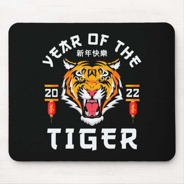 Year Of The Tiger 2022 - Lunar Happy Chinese New Y Mouse Pad (Front)