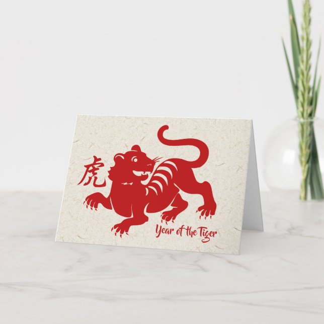Year Of The Tiger Card (Front)