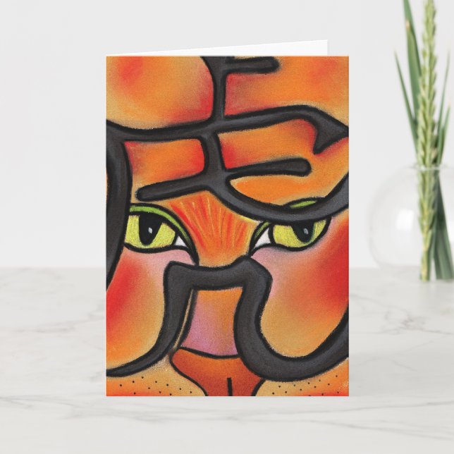 year of the tiger card (Front)