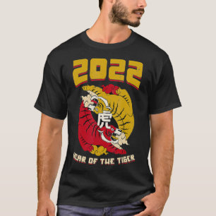 Year of the Tiger Chinese Zodiac Chinese New Yea T-Shirt