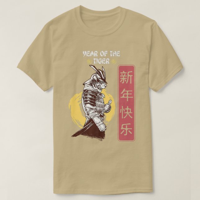 Year of The Tiger Chinese Zodiac Lunar Samurai Tig T-Shirt (Design Front)