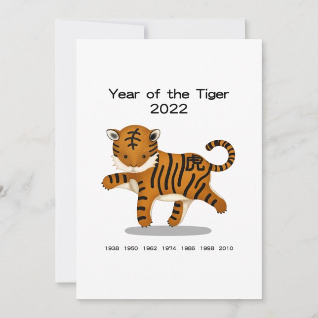 Year of the Tiger Cute Zodiac 2022 Personalised (Front)