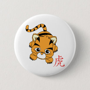 Year of the Tiger Cutie 6 Cm Round Badge
