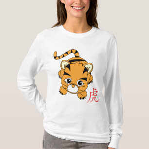 Year of the Tiger Cutie T-Shirt