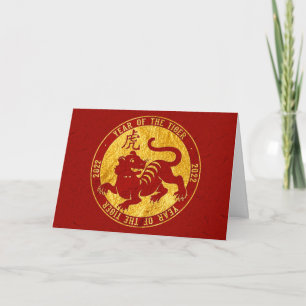 Year Of The Tiger Faux Gold Card