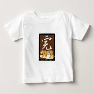 Year of the Tiger II Baby T-Shirt