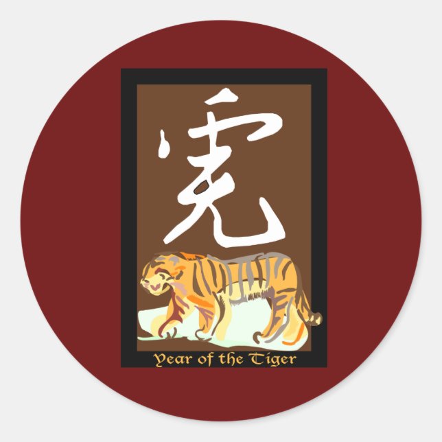 Year of the Tiger II Classic Round Sticker (Front)