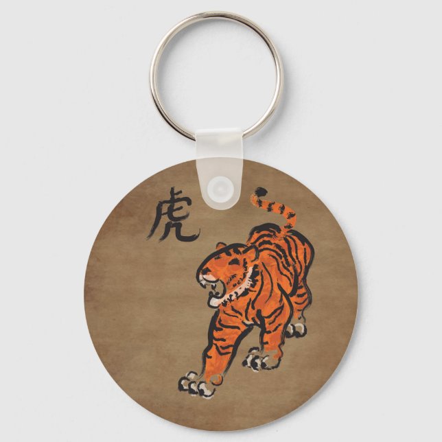 Year of the Tiger Key Ring (Front)