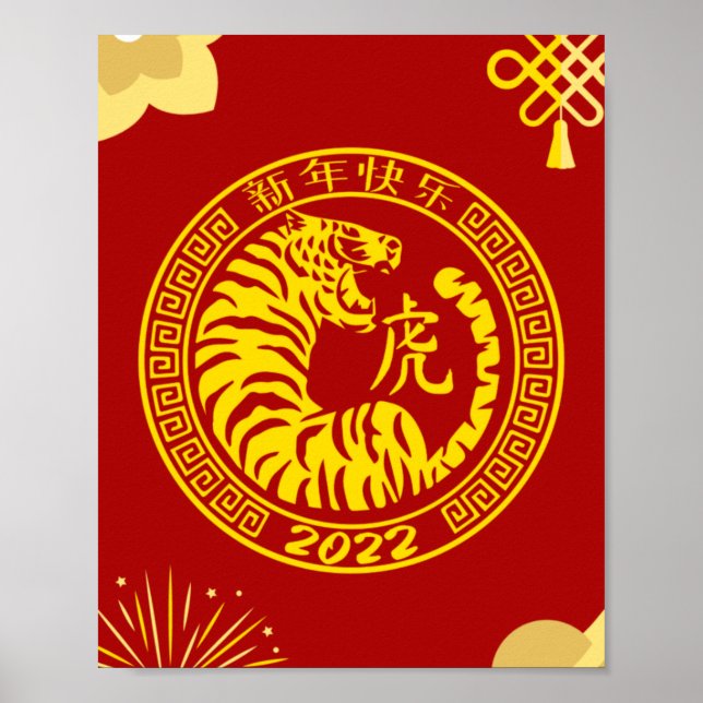 Year of the Tiger Lunar New Year 2022 Traditional Poster (Front)