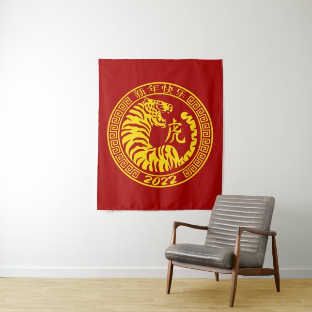 Year of the Tiger Lunar New Year 2022 Traditional Tapestry (In Situ)