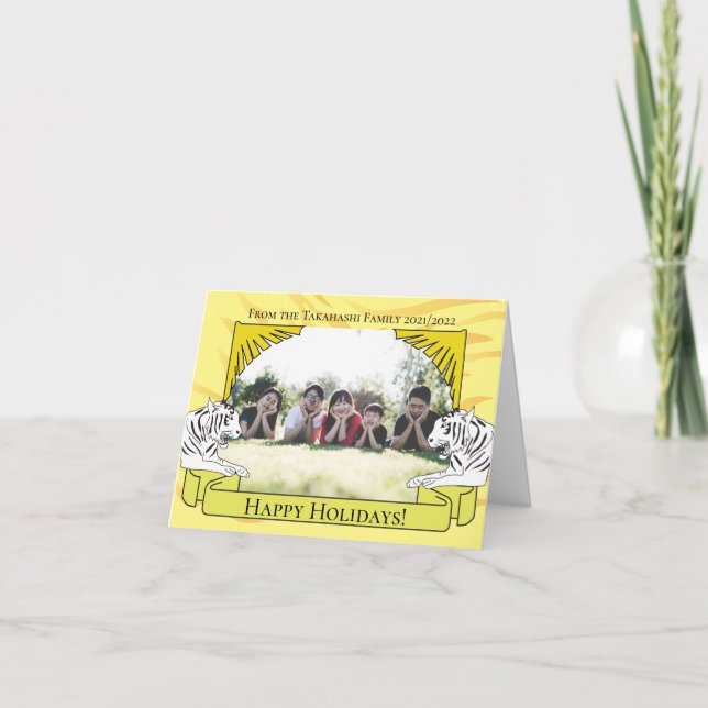 Year of the Tiger New Year Card (Front)