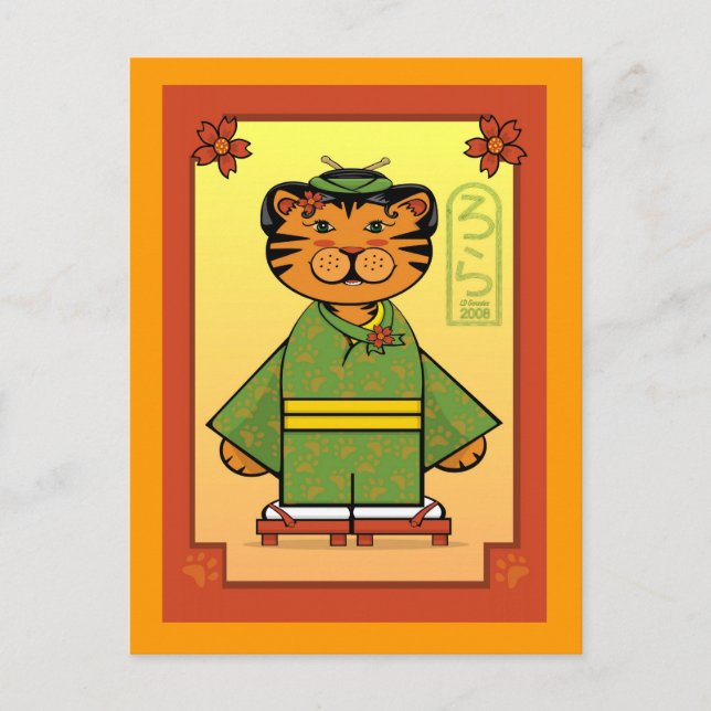 Year of the Tiger Postcard (Front)