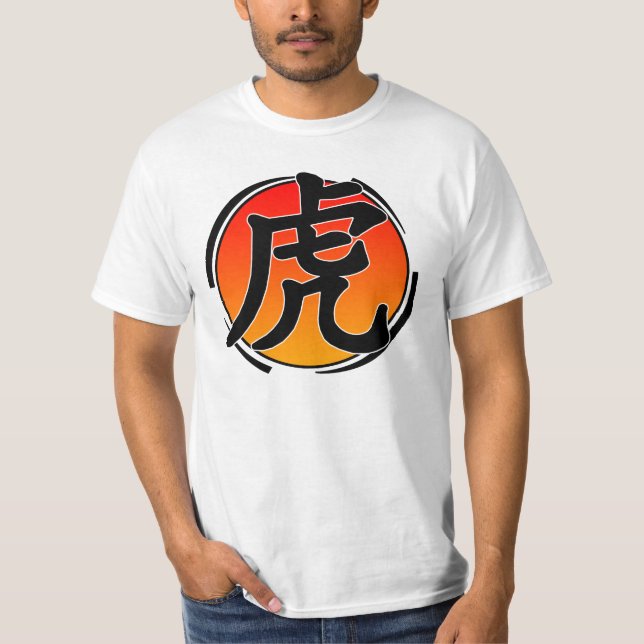 Year of the Tiger Shirt (Front)
