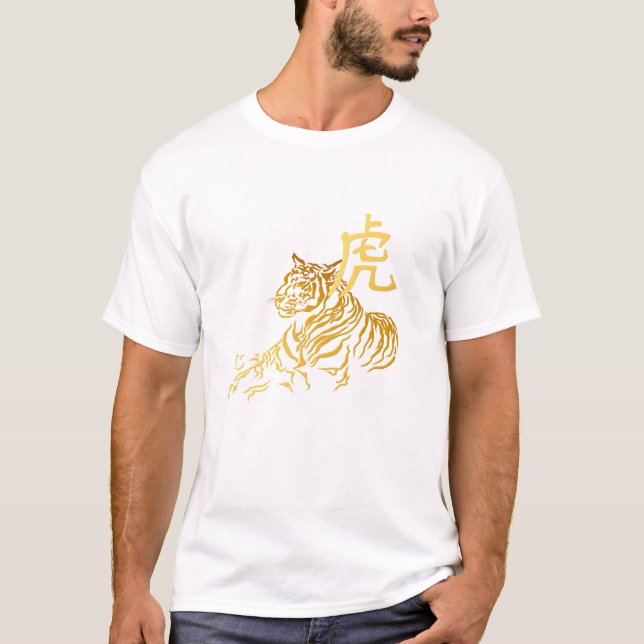 Year Of The Tiger Shirt (Front)
